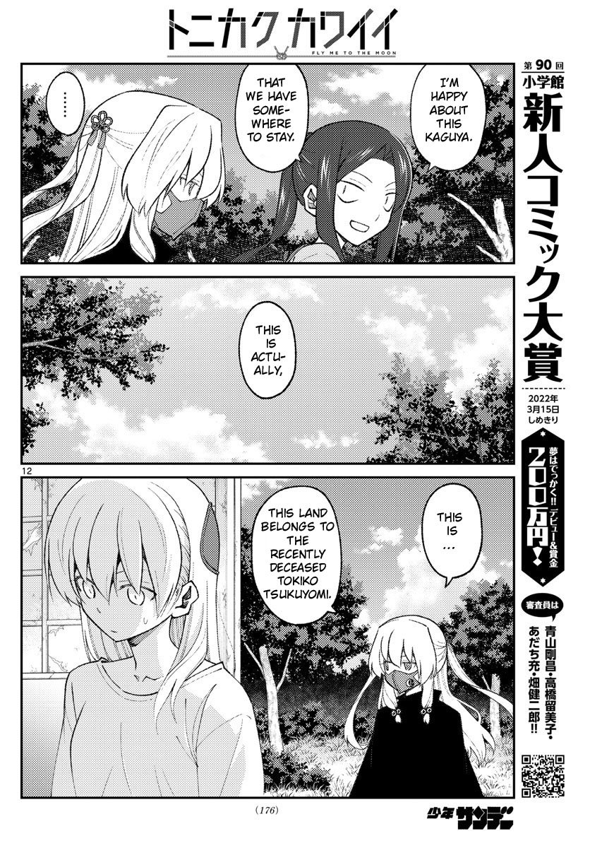 Fly Me To The Moon, chapter 178