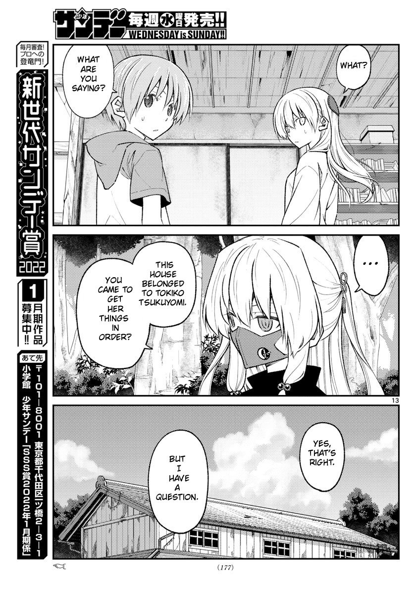 Fly Me To The Moon, chapter 178