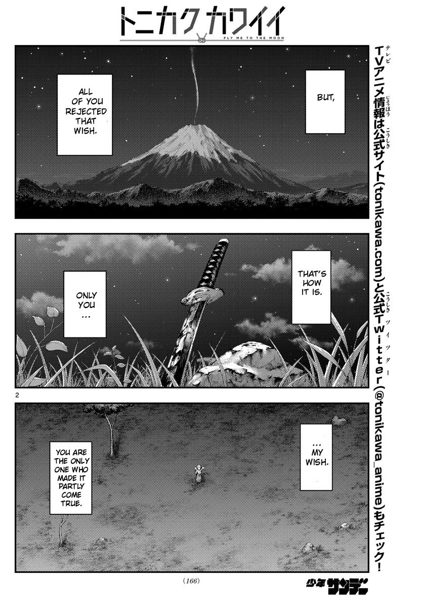 Fly Me To The Moon, chapter 178