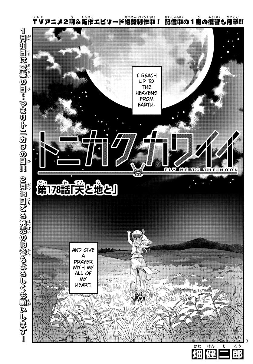 Fly Me To The Moon, chapter 178