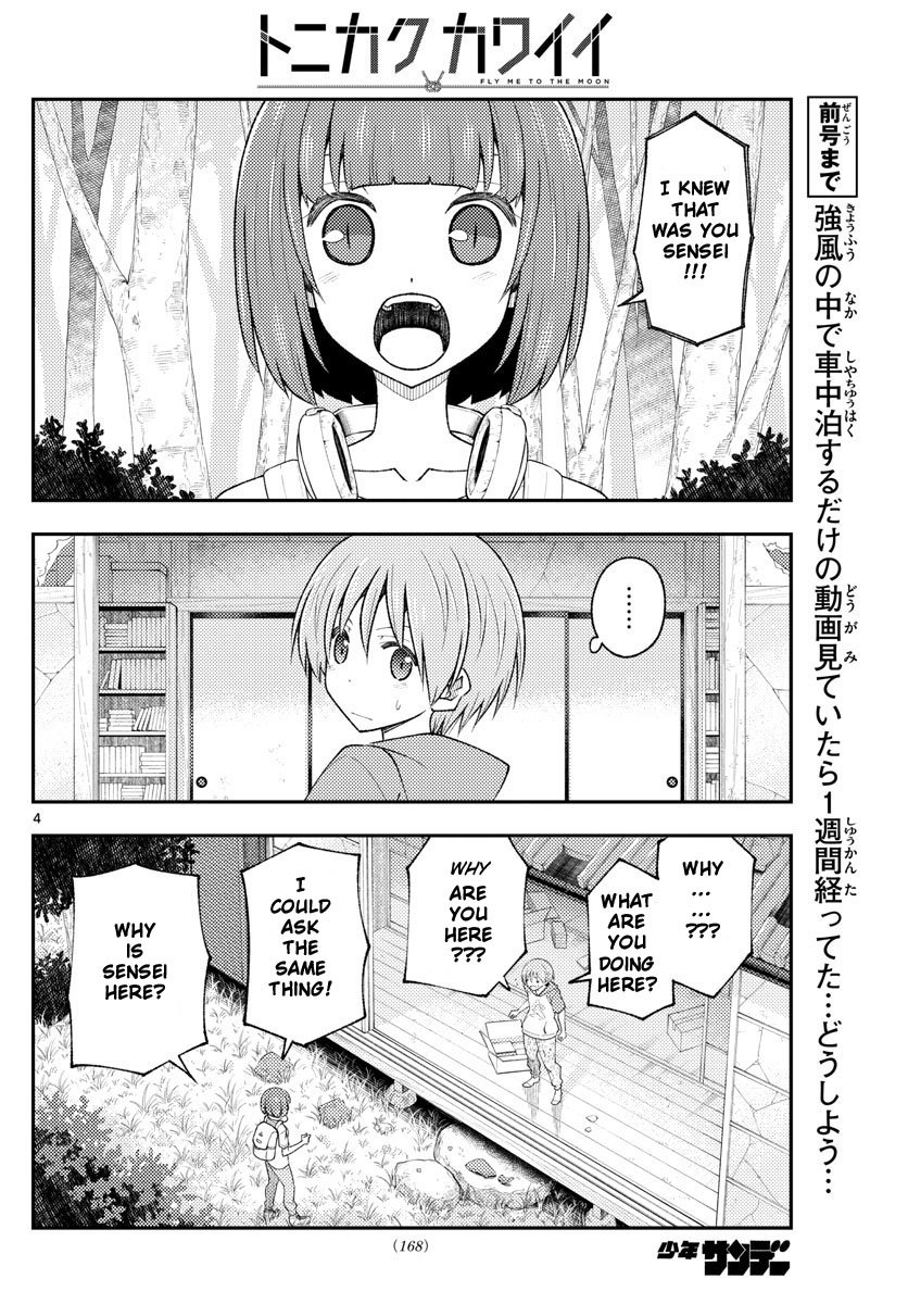 Fly Me To The Moon, chapter 178