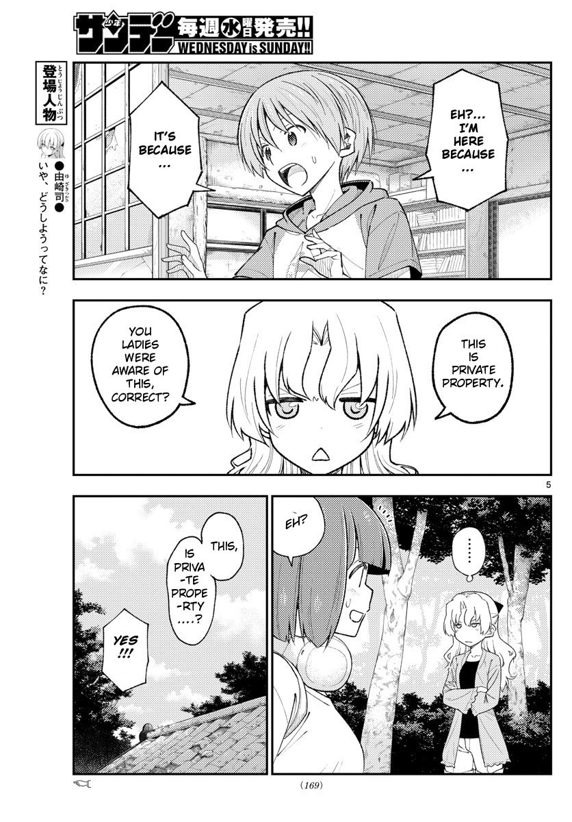 Fly Me To The Moon, chapter 178