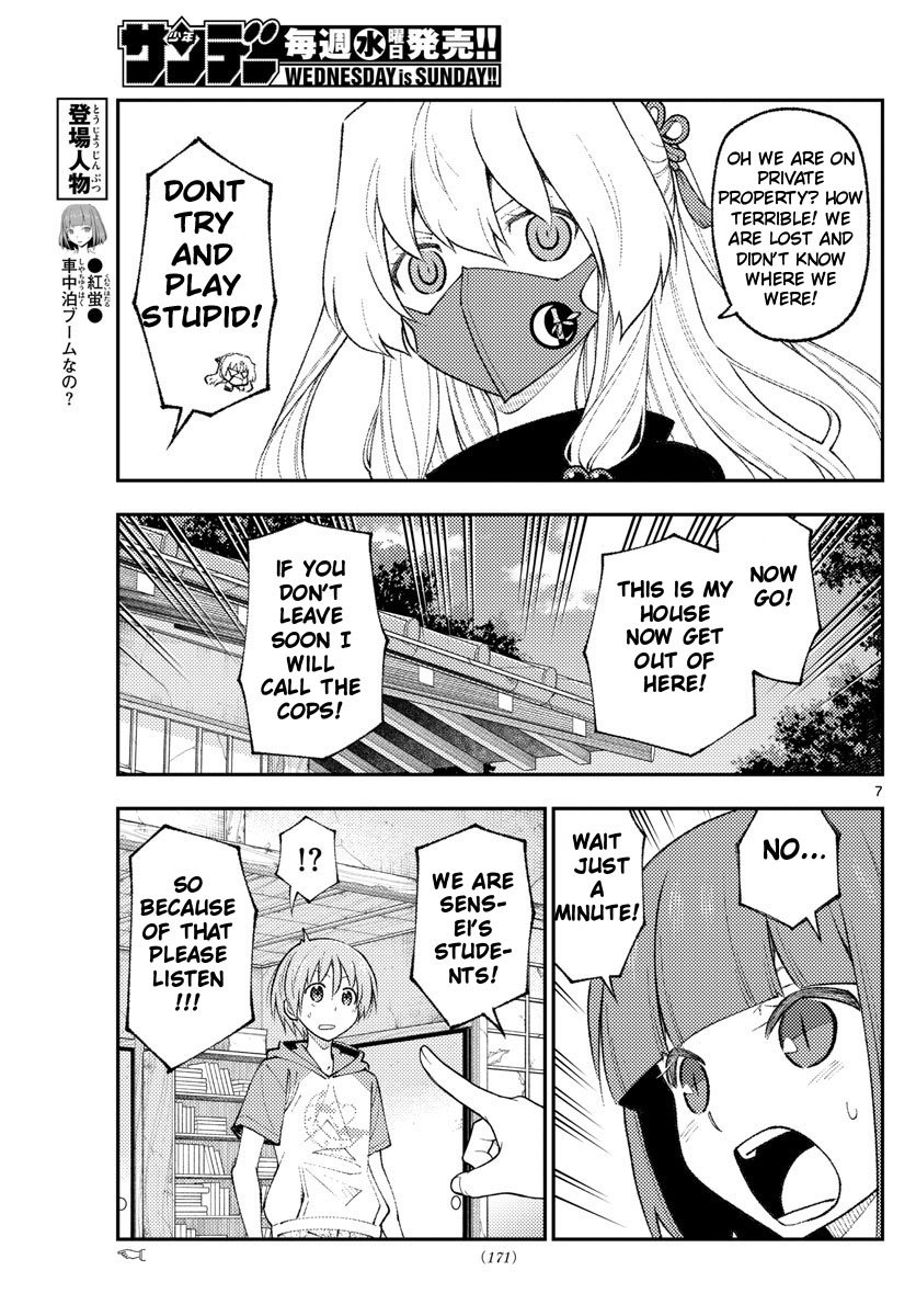 Fly Me To The Moon, chapter 178