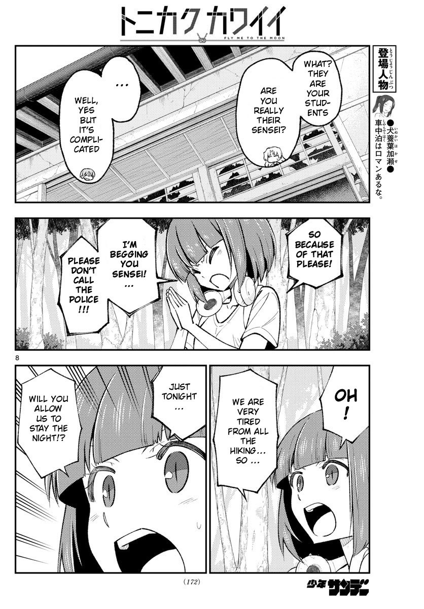 Fly Me To The Moon, chapter 178