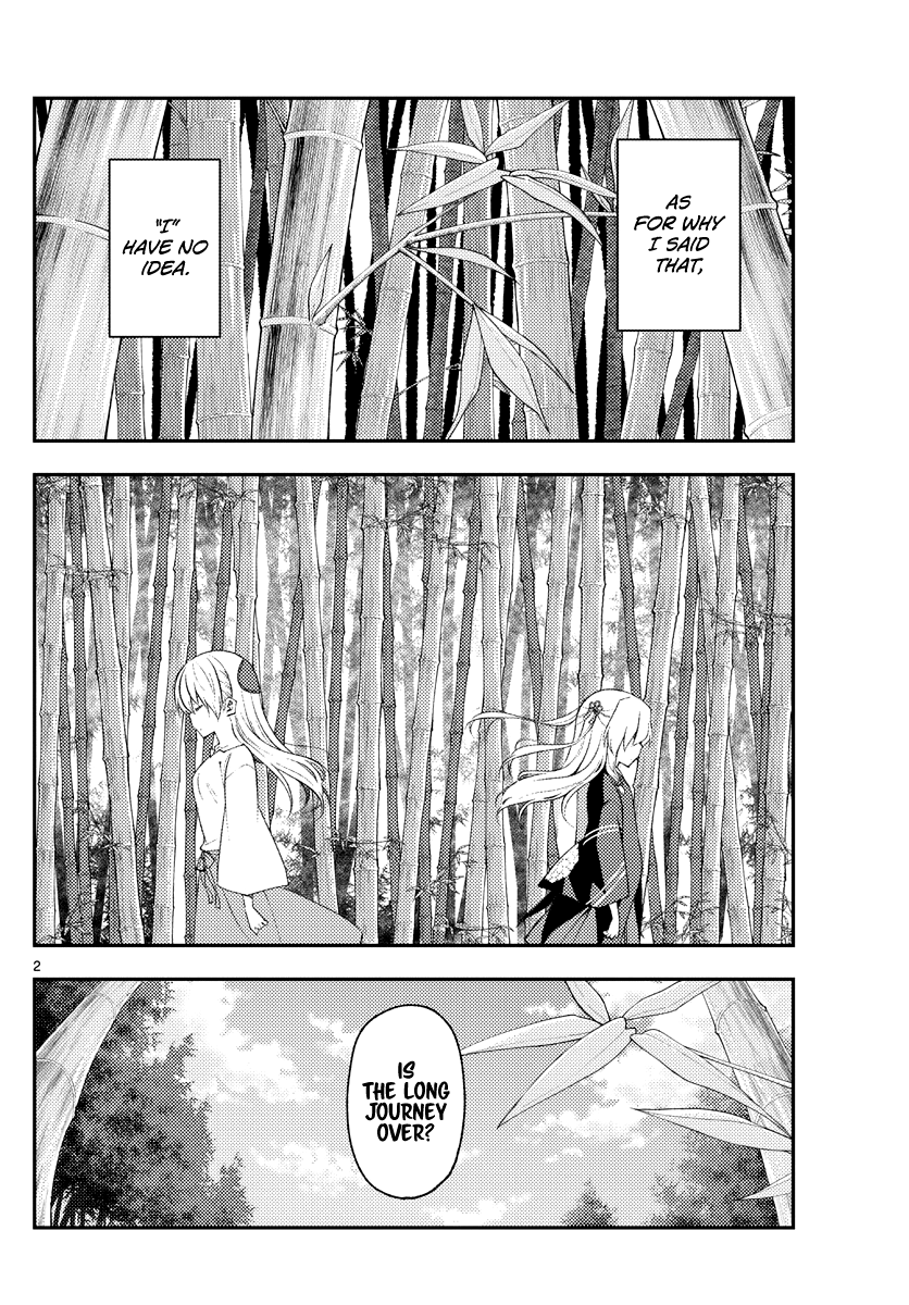 Fly Me To The Moon, chapter 179