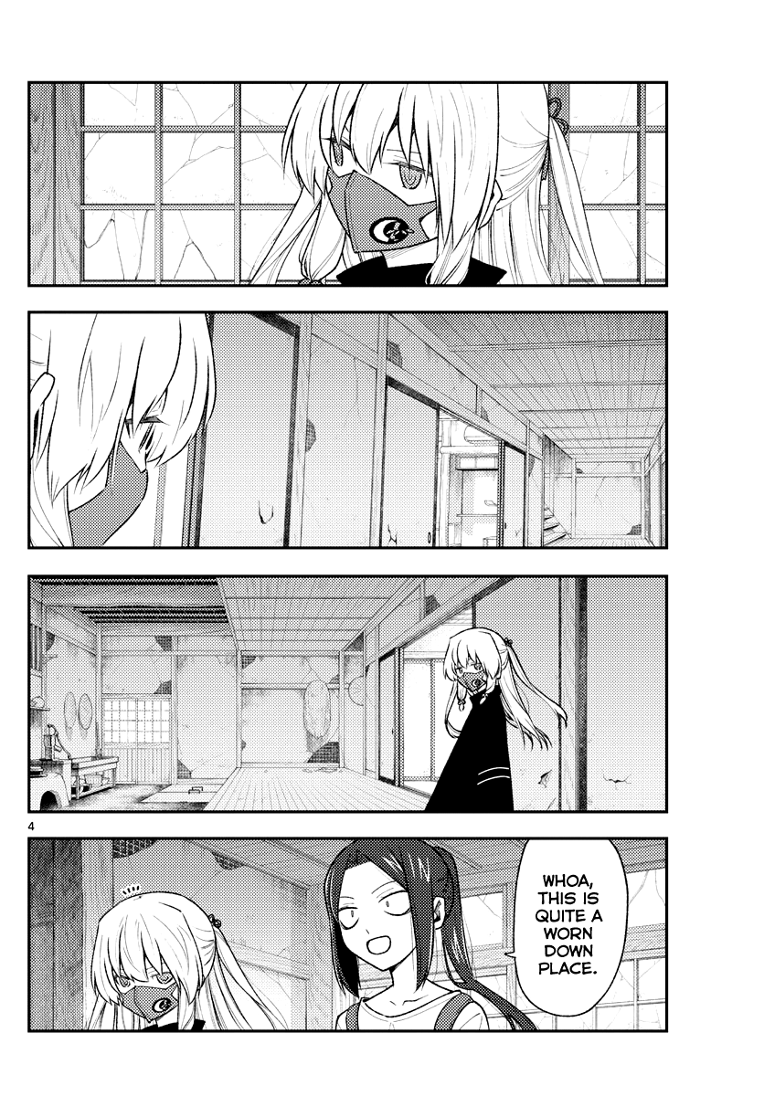 Fly Me To The Moon, chapter 179