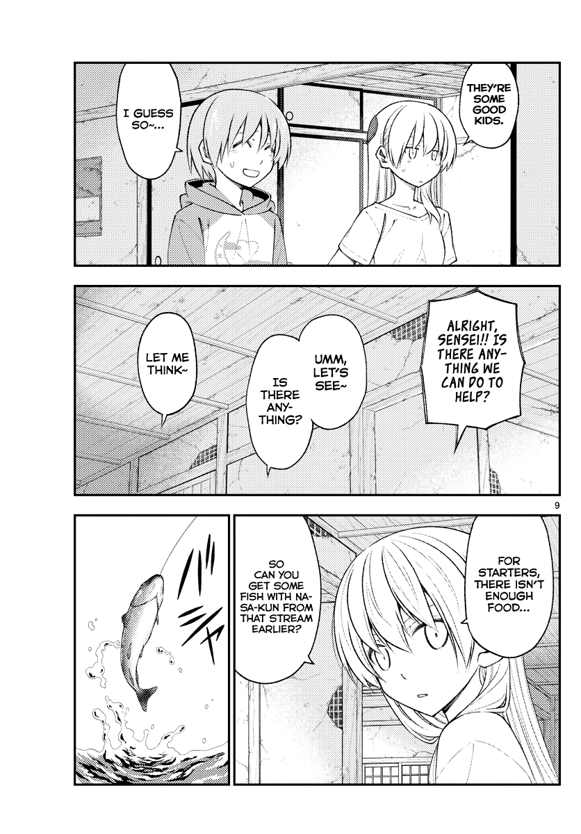 Fly Me To The Moon, chapter 179