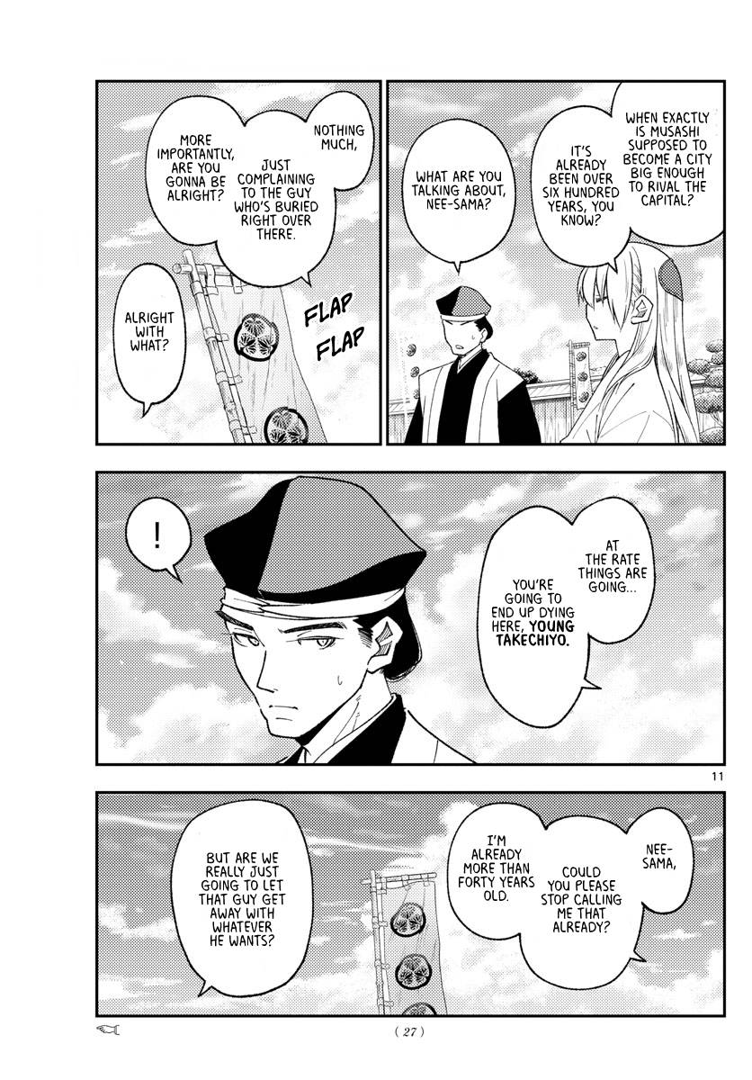 Fly Me To The Moon, chapter 216