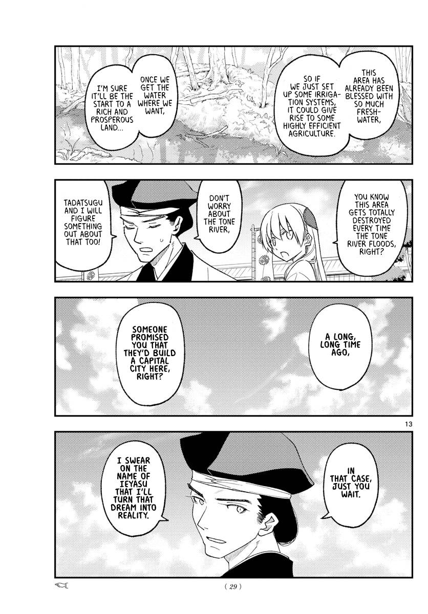 Fly Me To The Moon, chapter 216