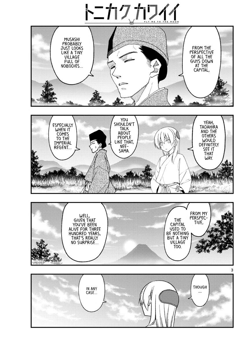Fly Me To The Moon, chapter 216