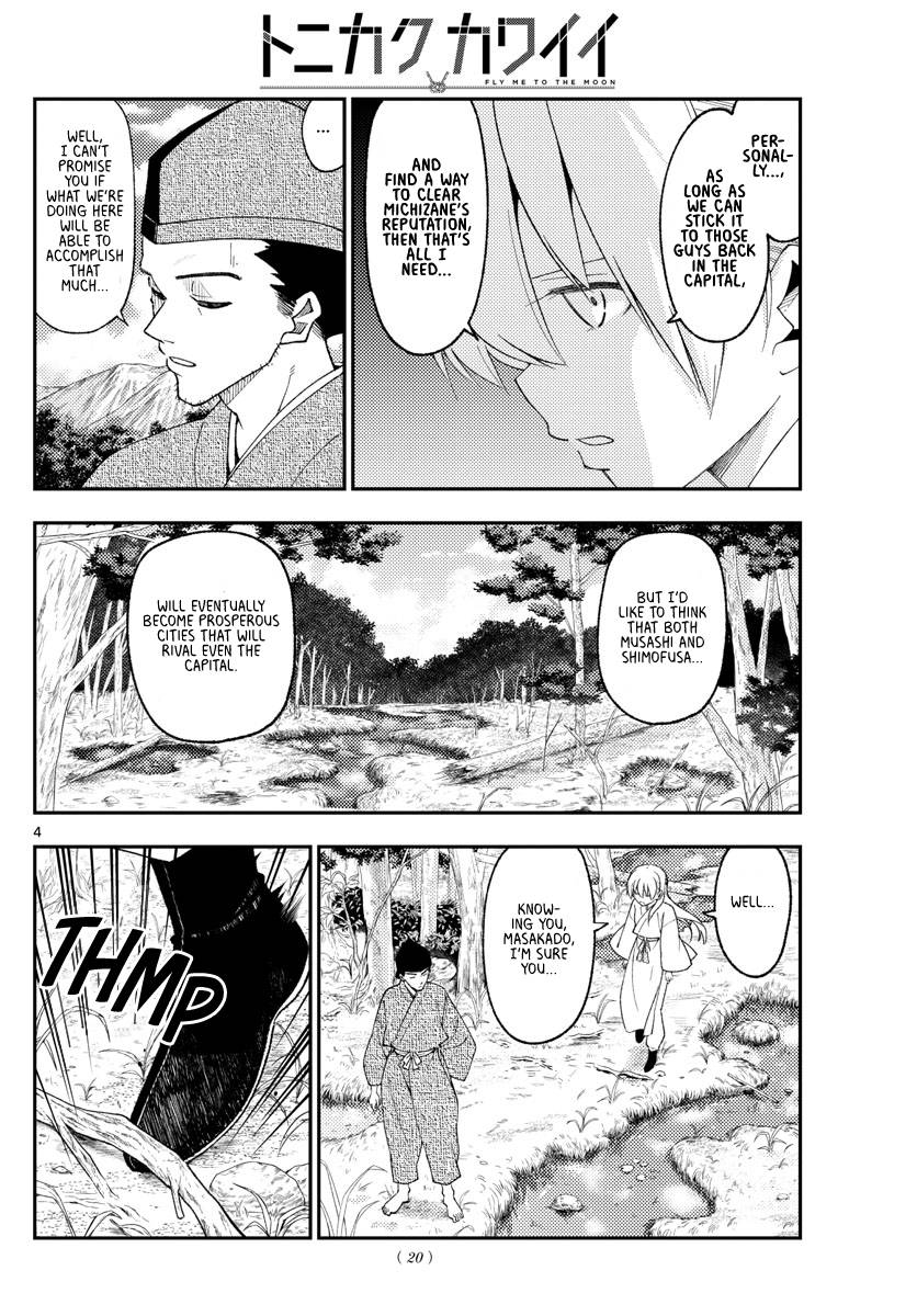 Fly Me To The Moon, chapter 216