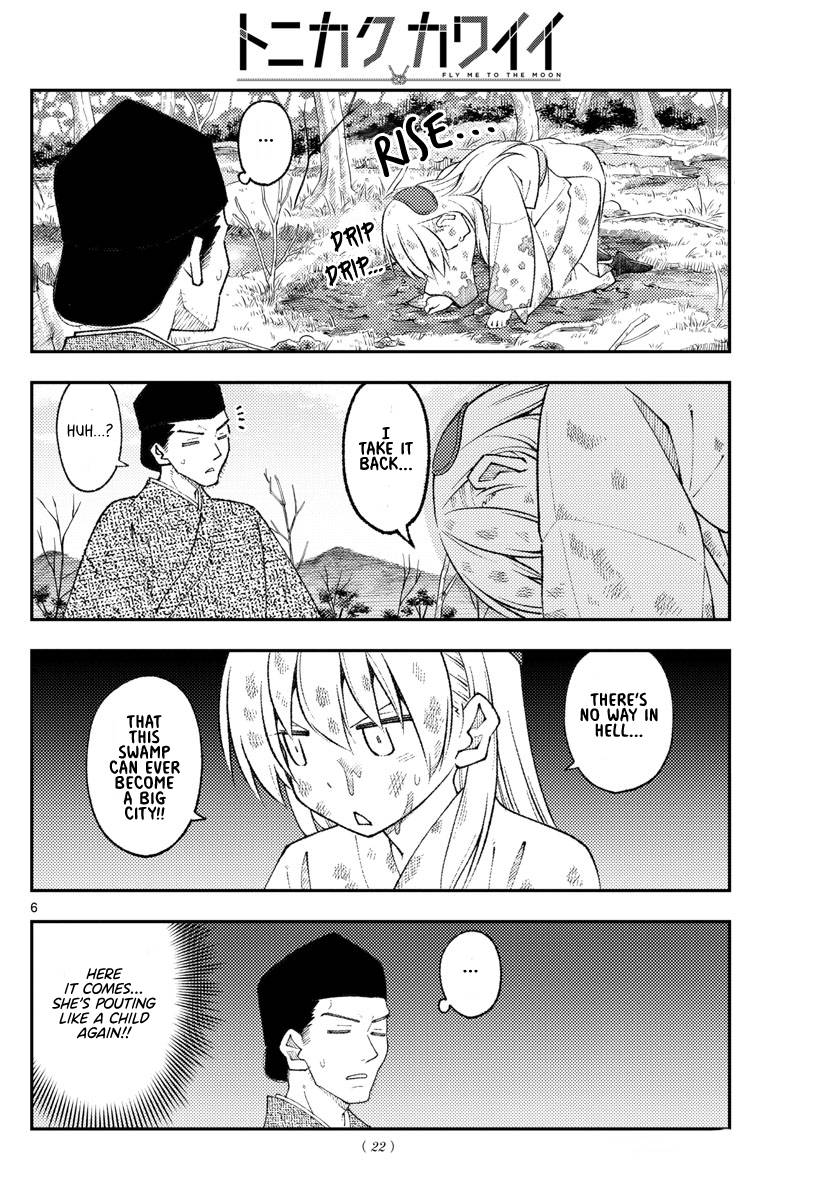 Fly Me To The Moon, chapter 216