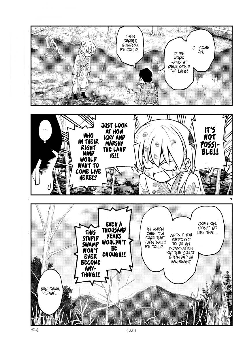 Fly Me To The Moon, chapter 216