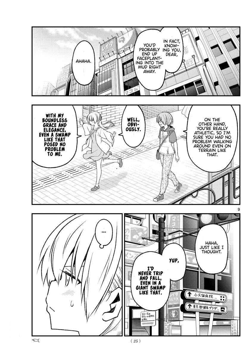Fly Me To The Moon, chapter 216