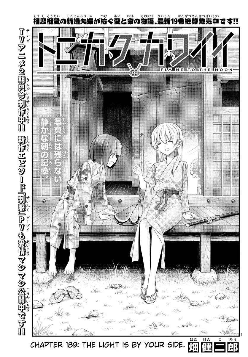 Fly Me To The Moon, chapter 189