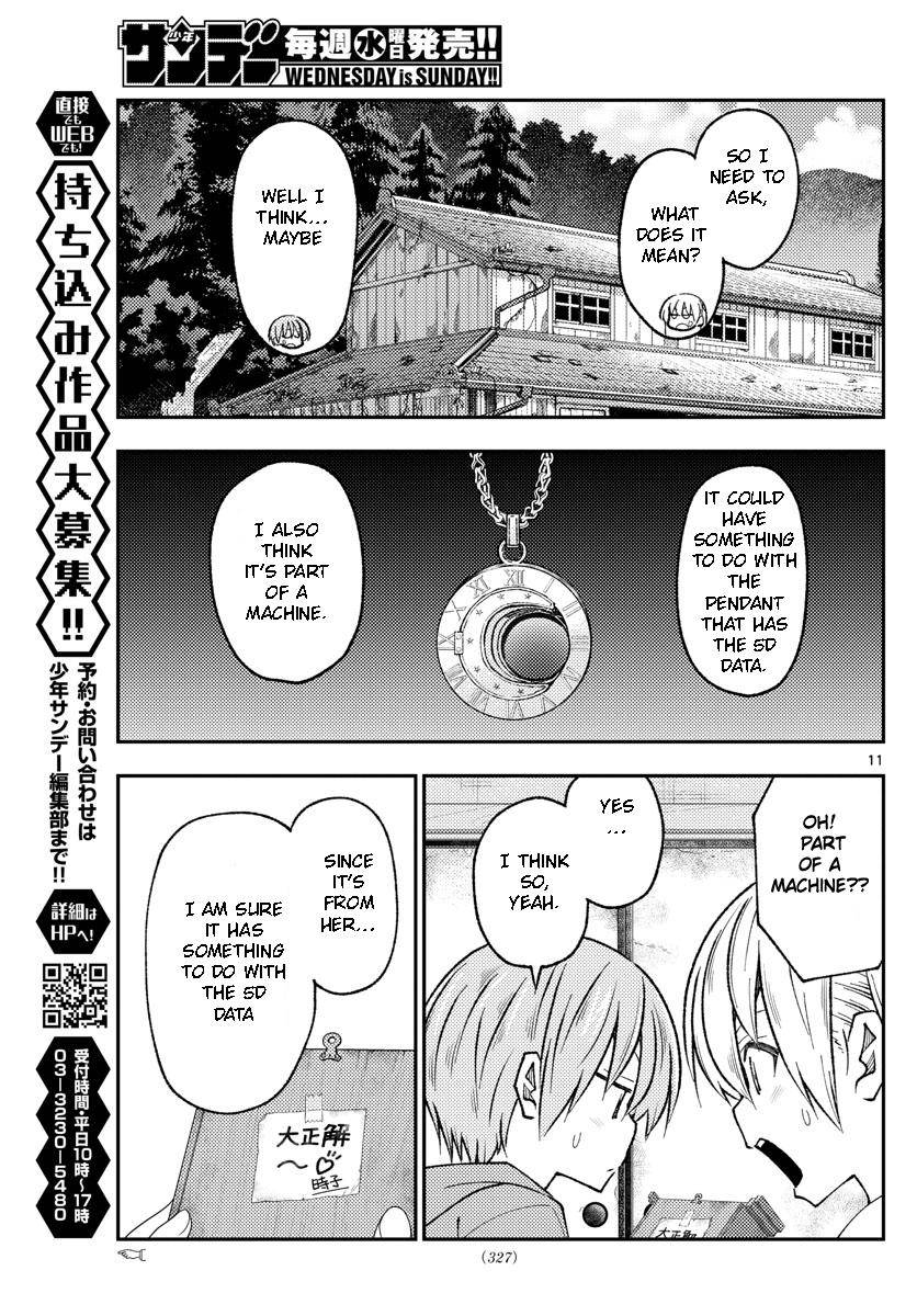 Fly Me To The Moon, chapter 189