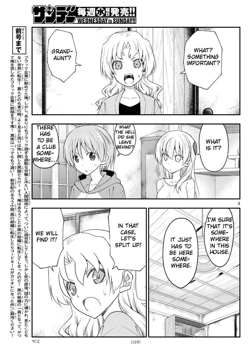 Fly Me To The Moon, chapter 189