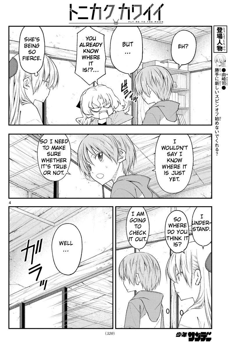 Fly Me To The Moon, chapter 189