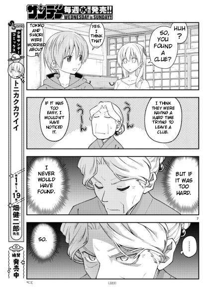 Fly Me To The Moon, chapter 189