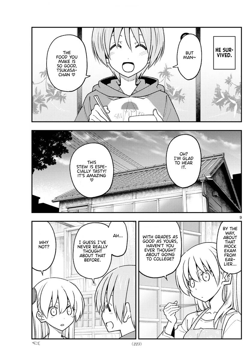 Fly Me To The Moon, chapter 228