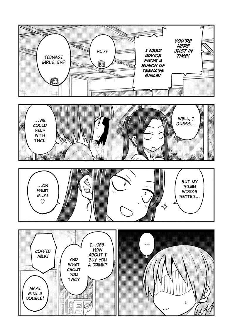 Fly Me To The Moon, chapter 236