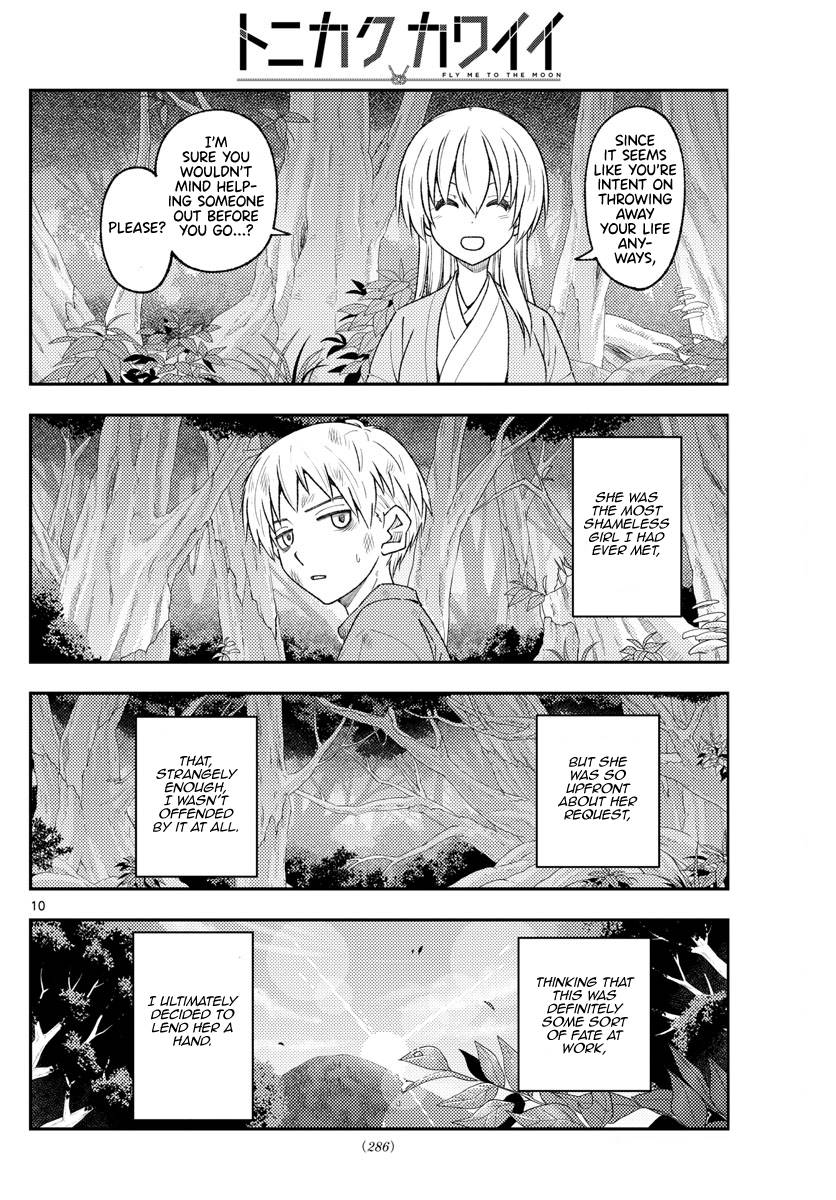 Fly Me To The Moon, chapter 218