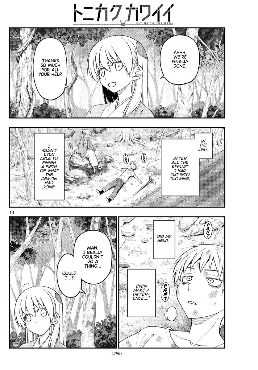 Fly Me To The Moon, chapter 218