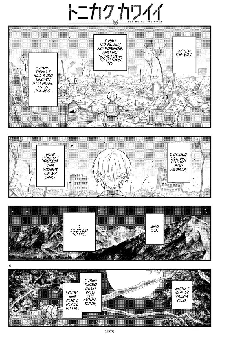 Fly Me To The Moon, chapter 218