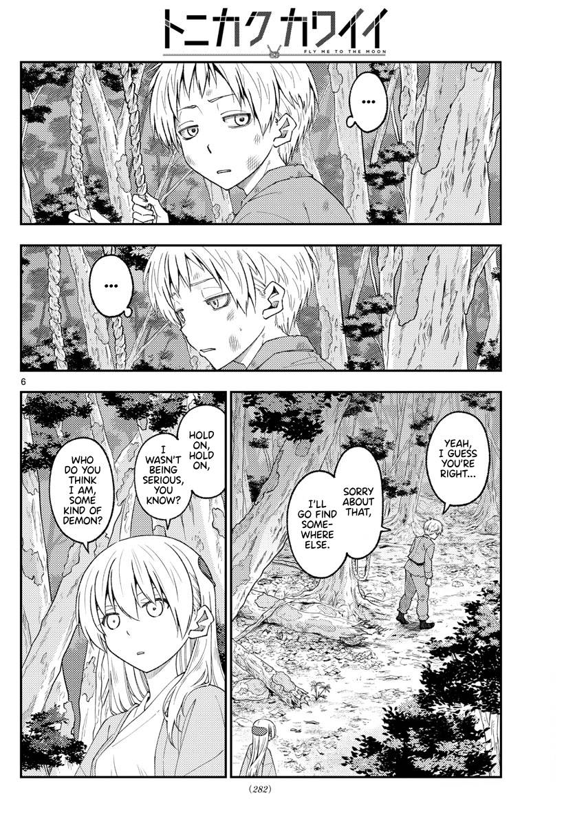 Fly Me To The Moon, chapter 218