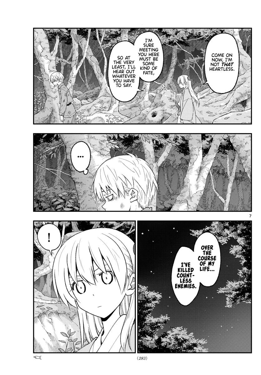 Fly Me To The Moon, chapter 218