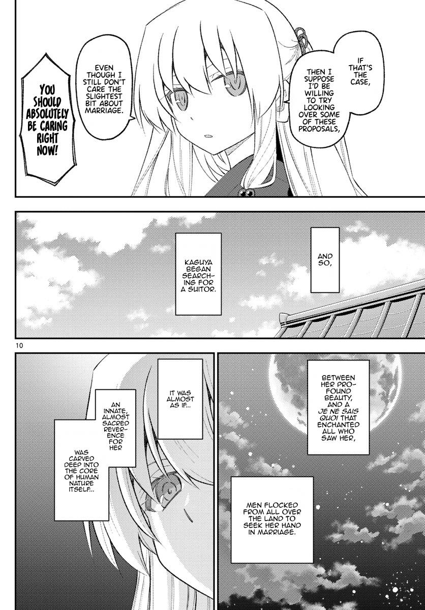 Fly Me To The Moon, chapter 197