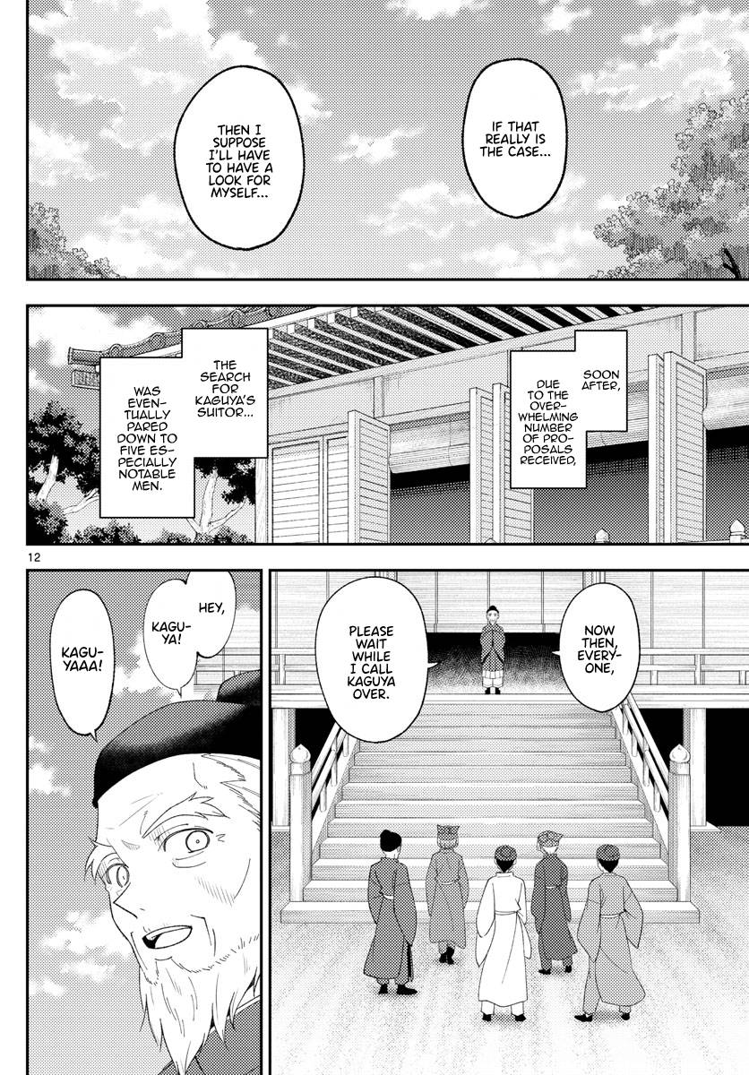 Fly Me To The Moon, chapter 197
