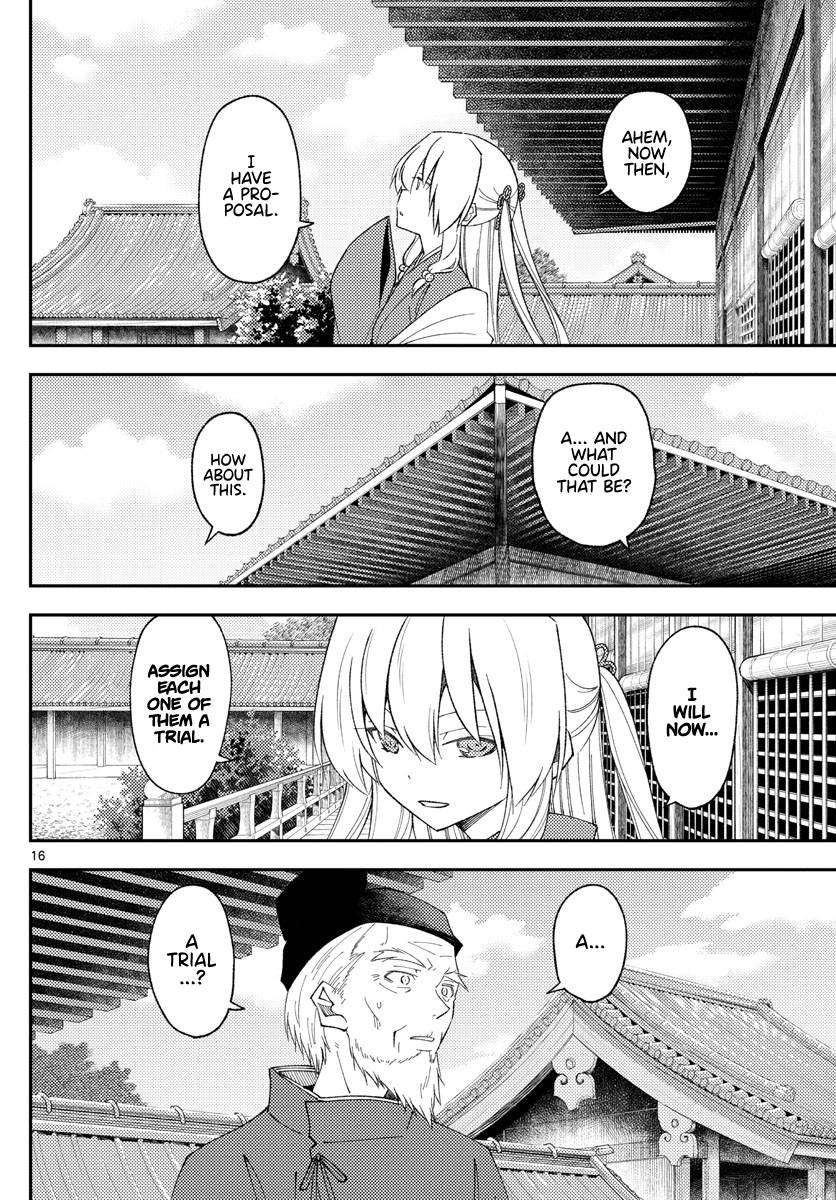 Fly Me To The Moon, chapter 197