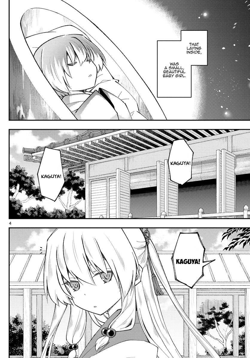 Fly Me To The Moon, chapter 197