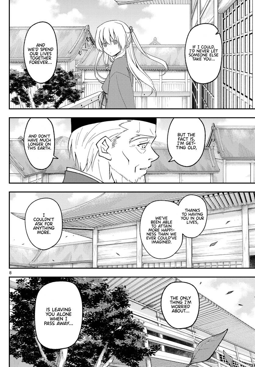 Fly Me To The Moon, chapter 197