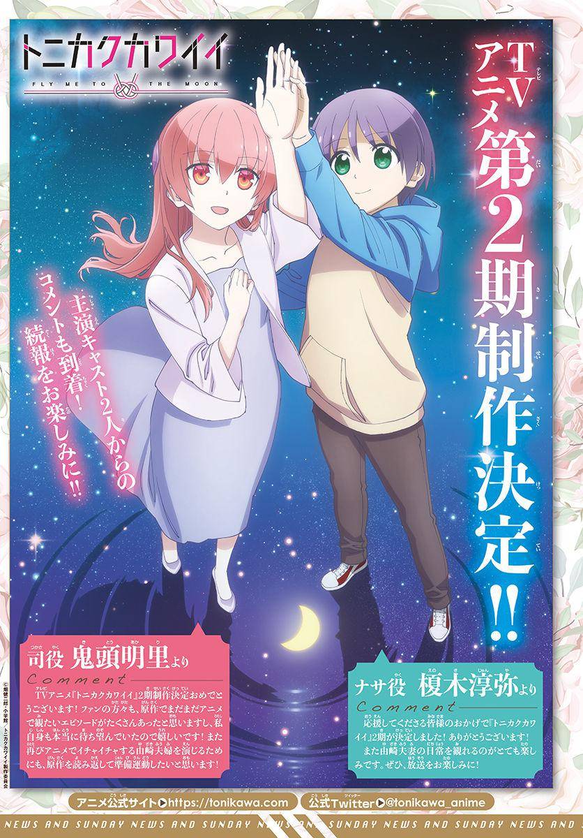 Fly Me To The Moon, chapter 170