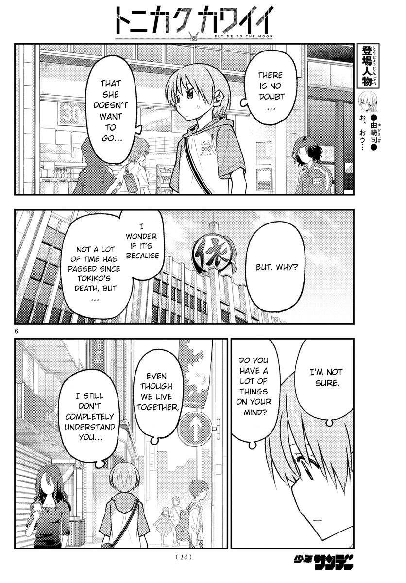 Fly Me To The Moon, chapter 170