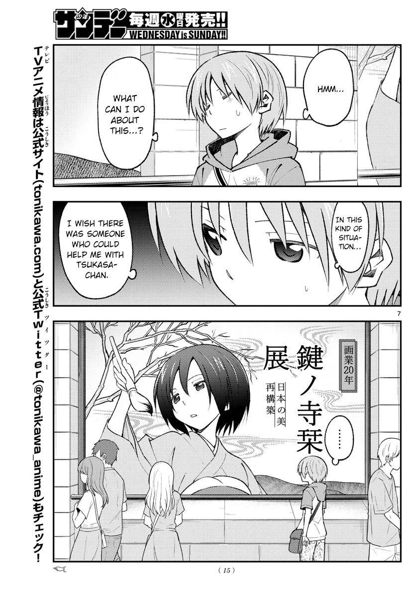 Fly Me To The Moon, chapter 170