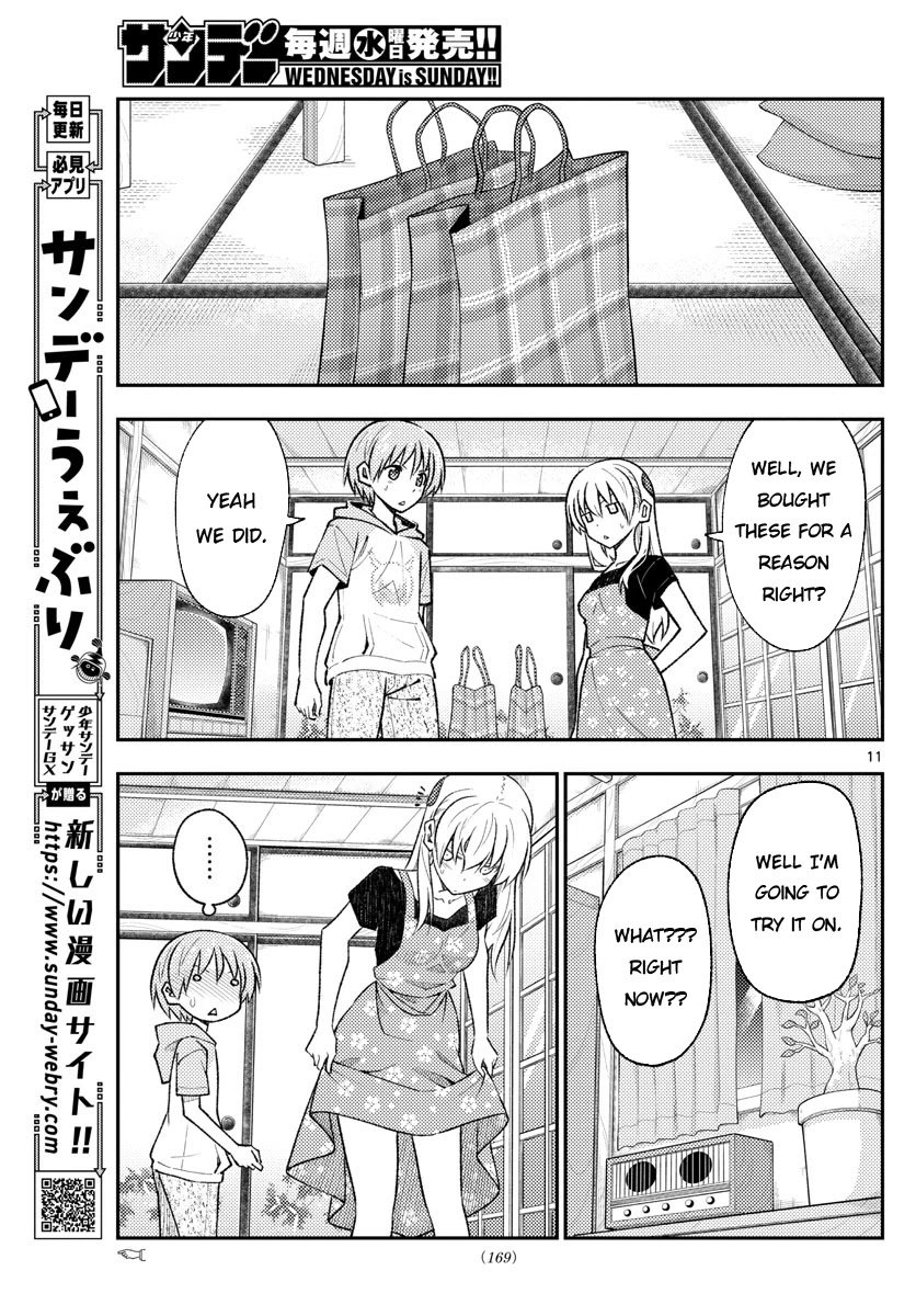 Fly Me To The Moon, chapter 166