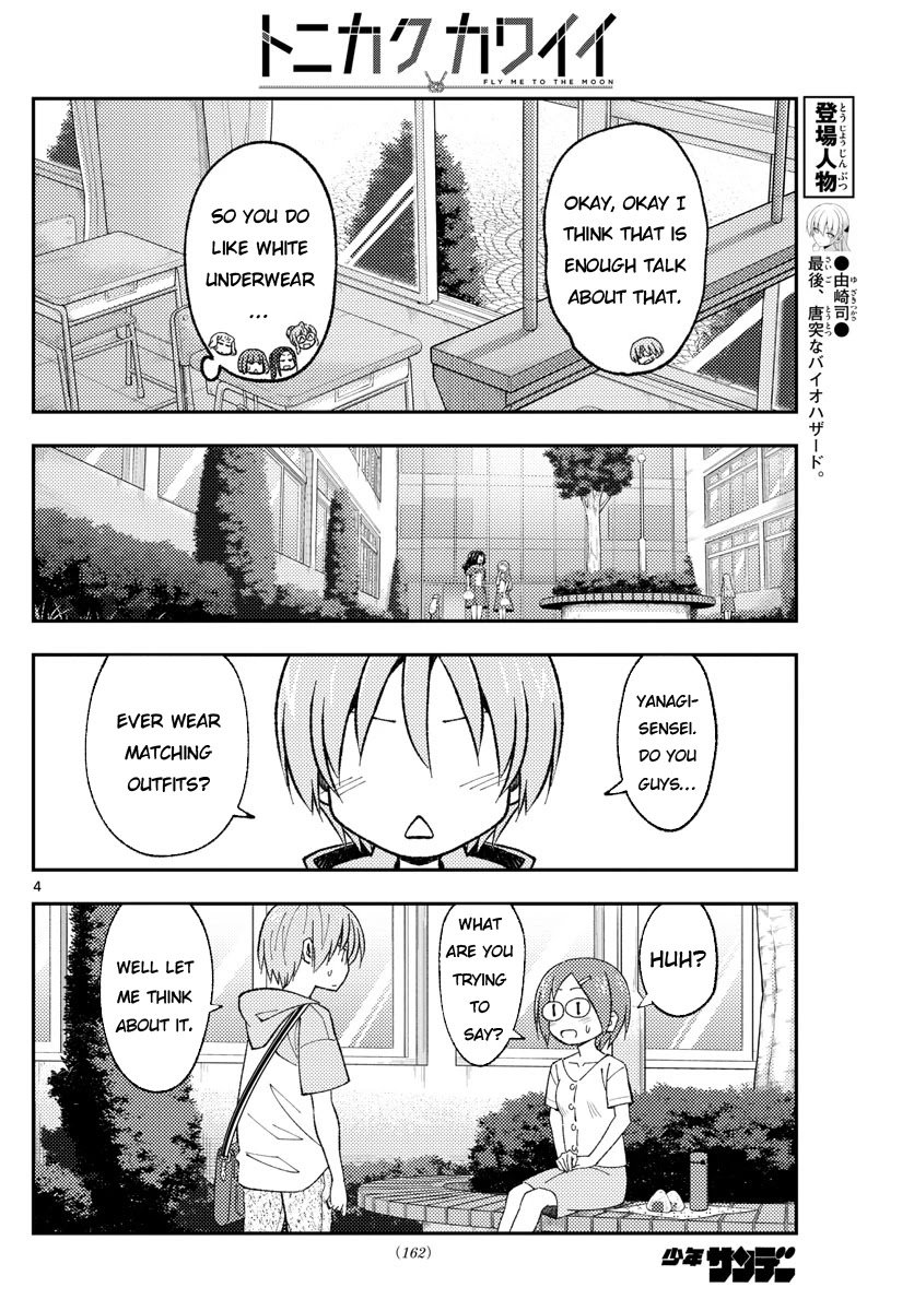 Fly Me To The Moon, chapter 166