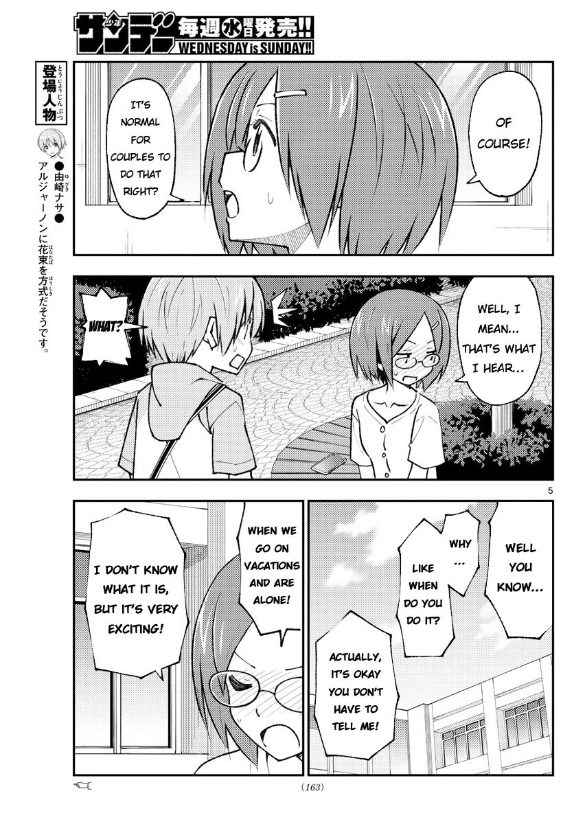 Fly Me To The Moon, chapter 166