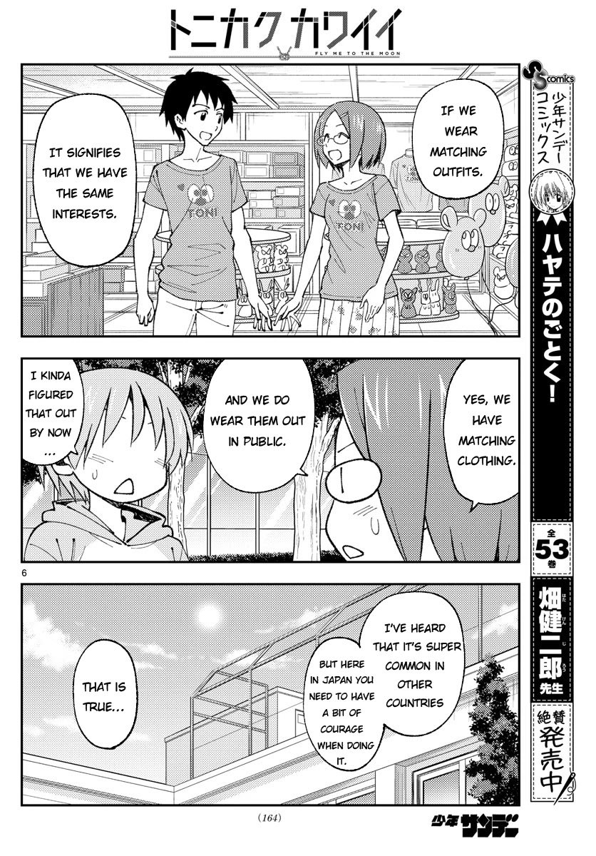 Fly Me To The Moon, chapter 166