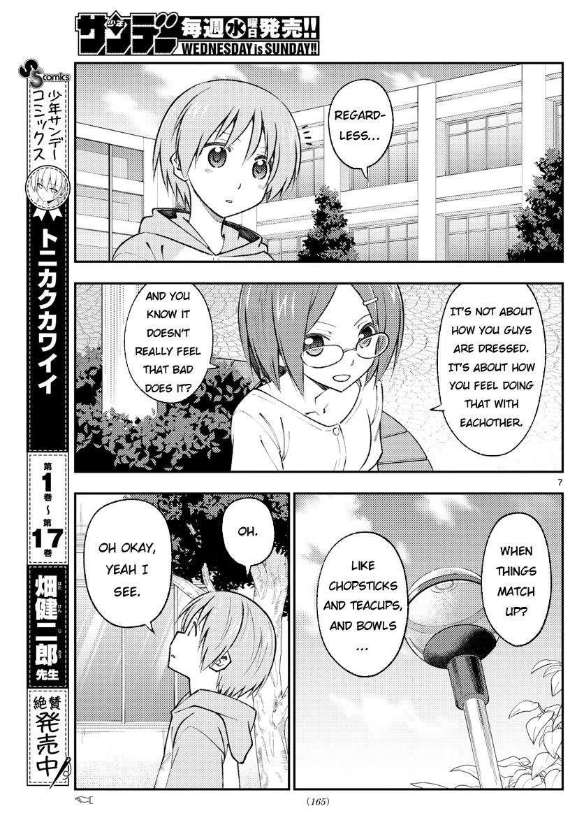 Fly Me To The Moon, chapter 166