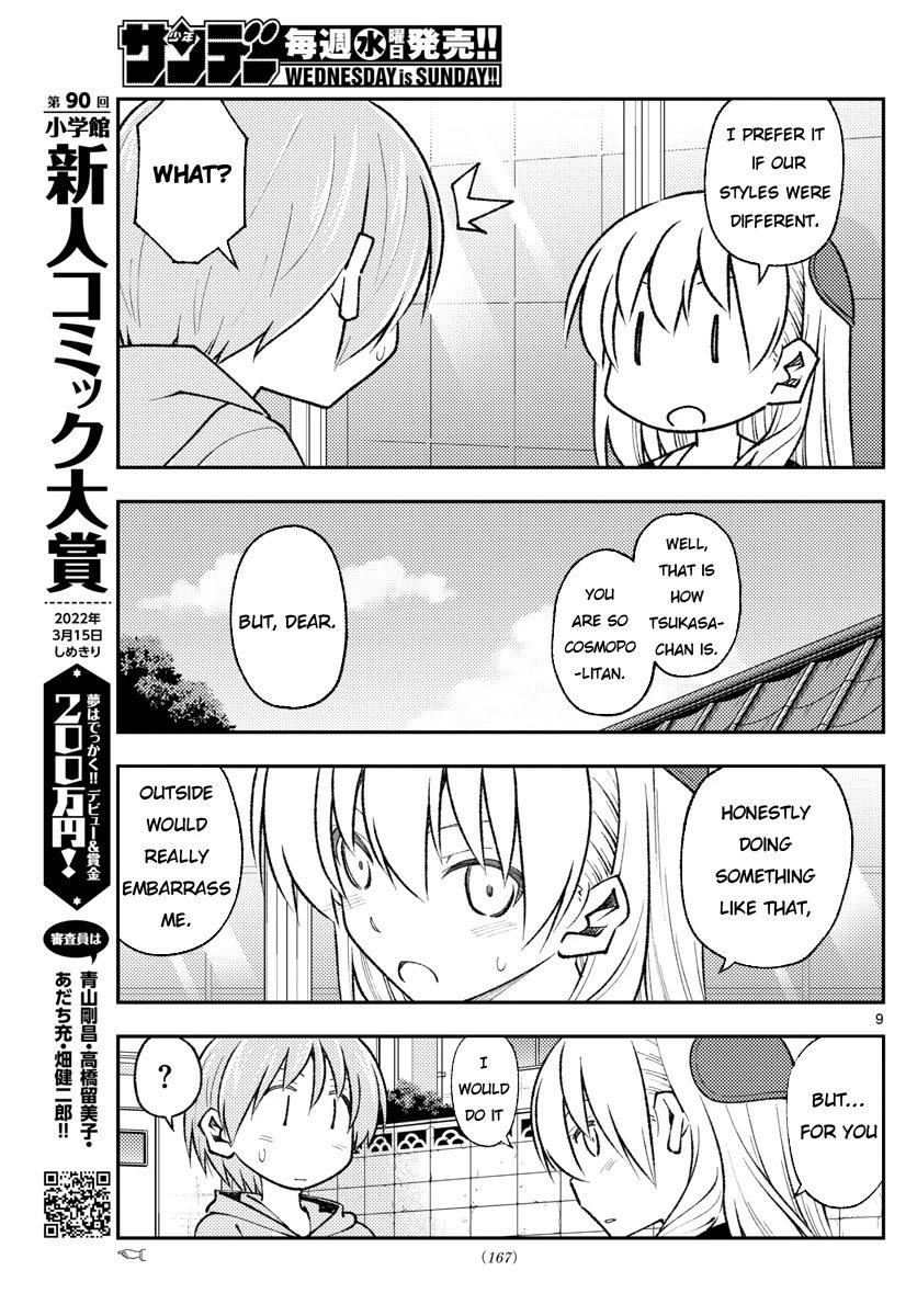 Fly Me To The Moon, chapter 166
