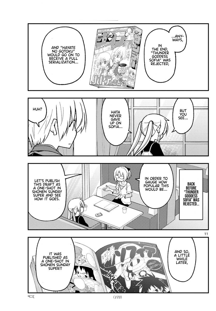 Fly Me To The Moon, chapter 208