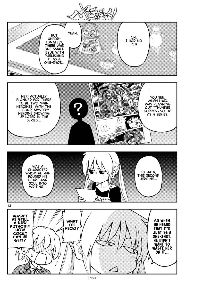 Fly Me To The Moon, chapter 208