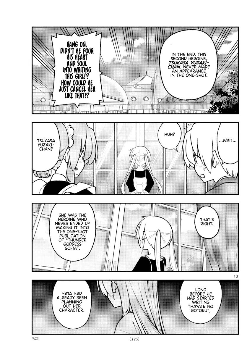 Fly Me To The Moon, chapter 208