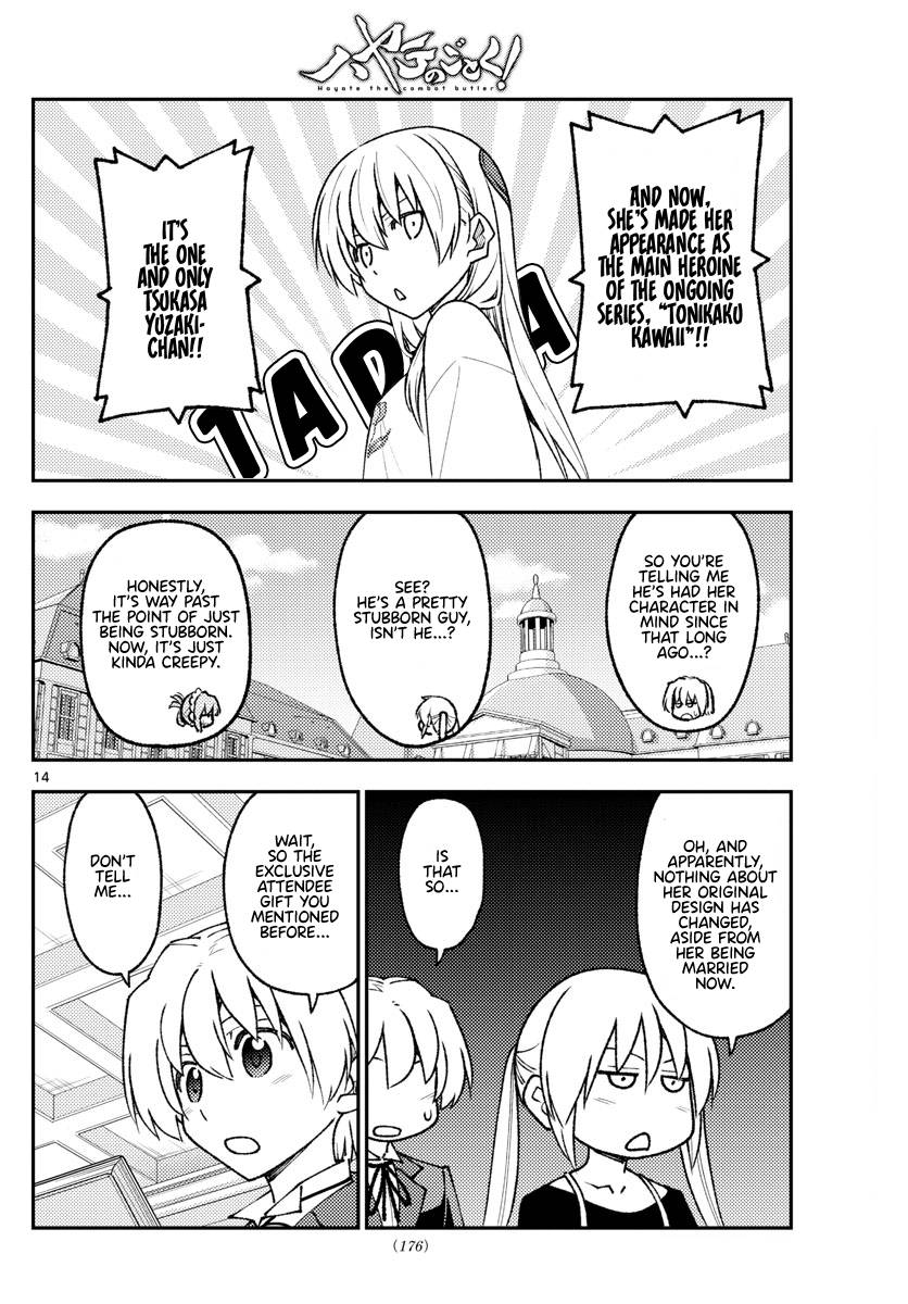 Fly Me To The Moon, chapter 208