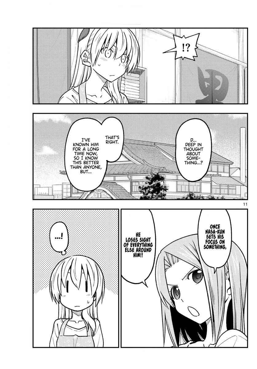 Fly Me To The Moon, chapter 235