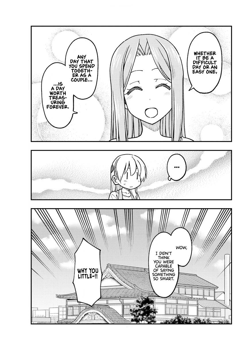 Fly Me To The Moon, chapter 235